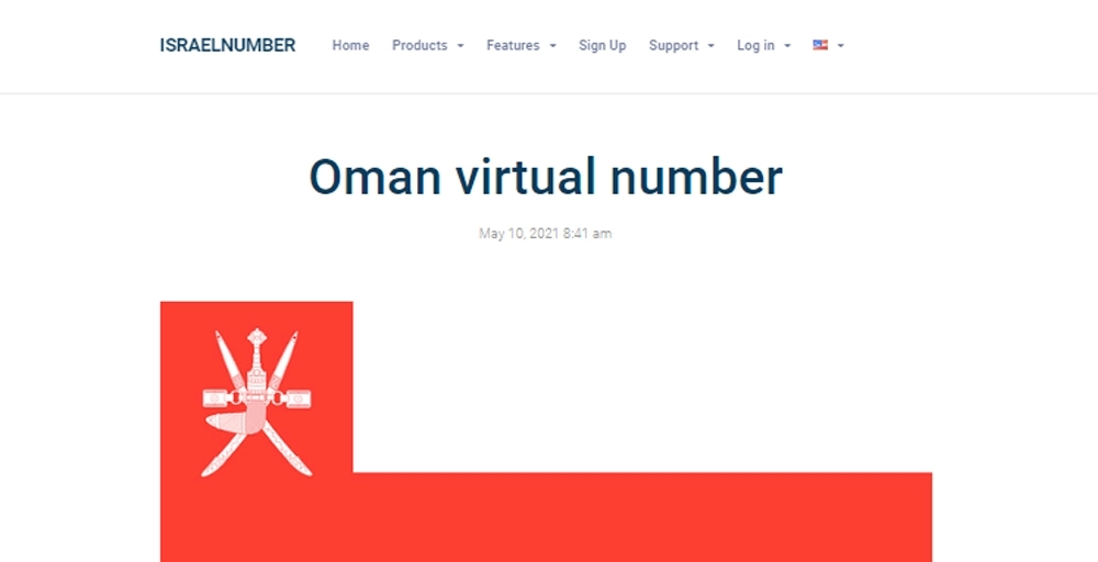 Israel-Oman-Virtual-Phone-Number